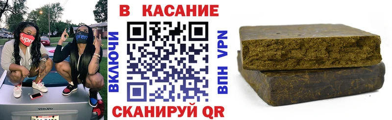Продажа наркотиков Ужур Альфа ПВП  гидра ссылка  Конопля  ГАШИШ  АМФ 