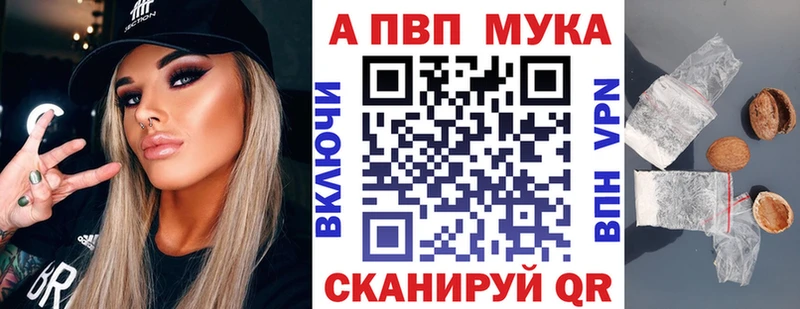 mega вход  Ужур  А ПВП СК 