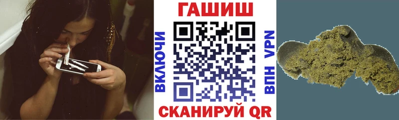 дарк нет формула  Ужур  Гашиш гарик 