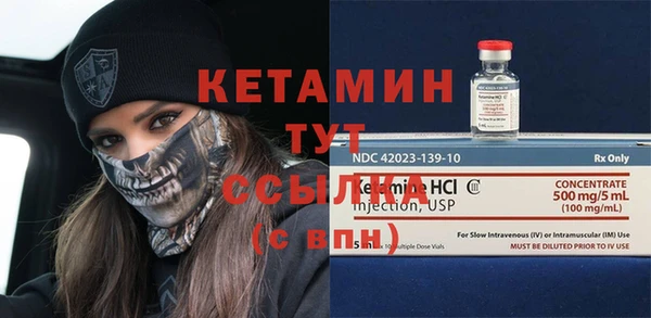 таблы Нефтегорск