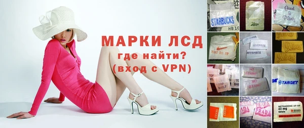спиды Нея