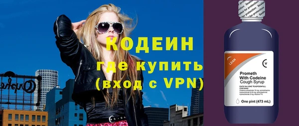 таблы Нефтегорск