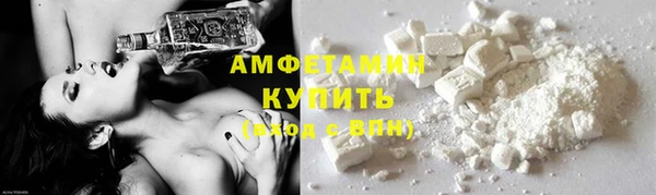 мефедрон VHQ Кущёвская