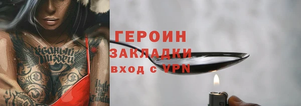 таблы Нефтегорск