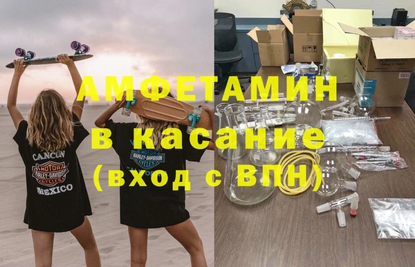 спиды Нея