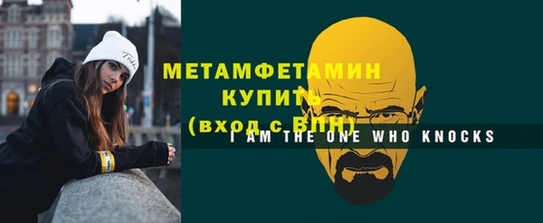 таблы Нефтегорск