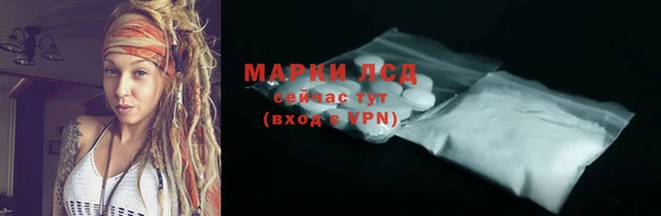 таблы Нефтегорск