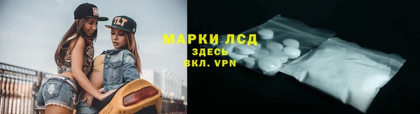 таблы Нефтегорск
