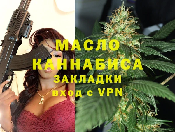 таблы Нефтегорск