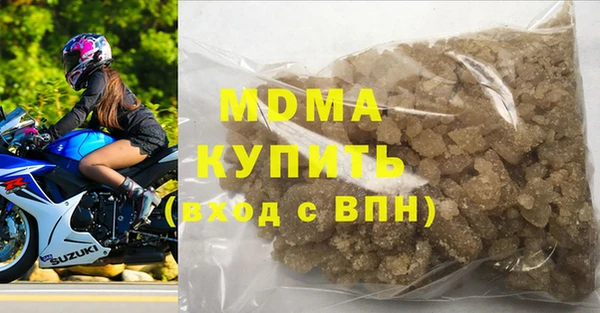 таблы Нефтегорск