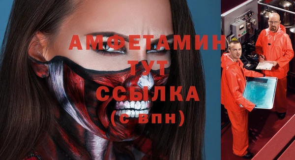 спиды Нея