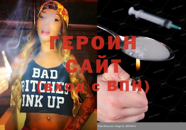 спиды Нея