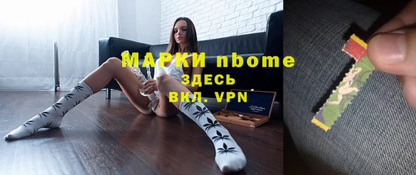 спиды Нея