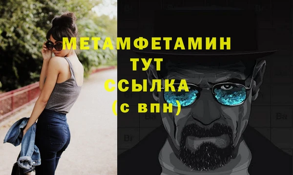 таблы Нефтегорск