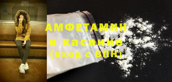 спиды Нея