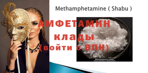 спиды Нея