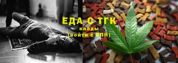 таблы Нефтегорск