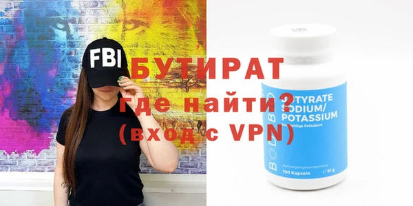 меф VHQ Александровское