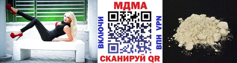 МДМА VHQ Ужур