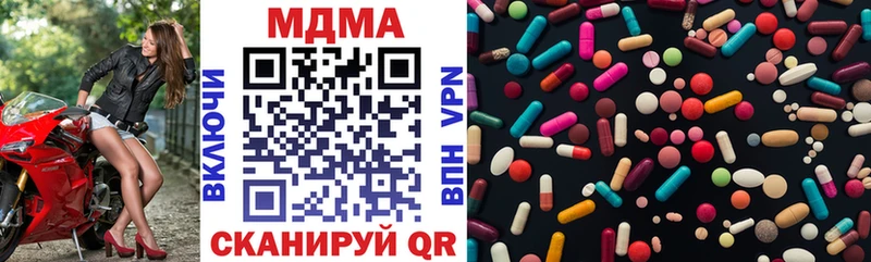 MDMA Molly  наркошоп  Ужур 