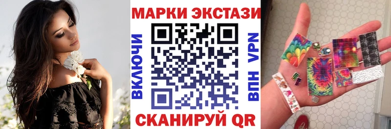 Марки NBOMe 1,5мг  закладка  Ужур 