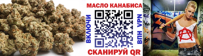 ТГК жижа  OMG зеркало  сайты даркнета Telegram  Ужур 
